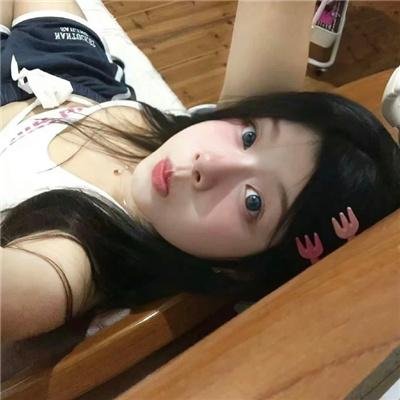 处之泰然